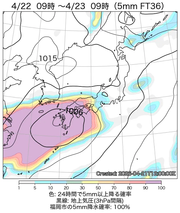 2026年4月22日9時〜23日9時に5ミリ以上の降水が降る確率の図