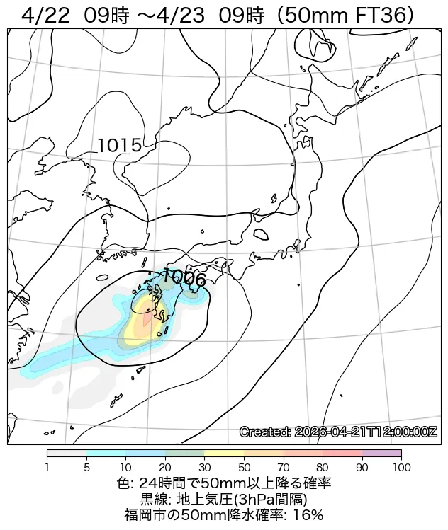 2026年4月22日9時〜23日9時に50ミリ以上の降水が降る確率の図
