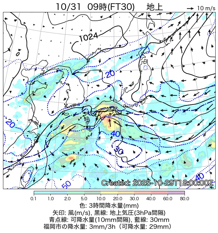 2025年10月31日9時の地上予想天気図