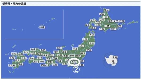 気象庁HP都道府県選択画面