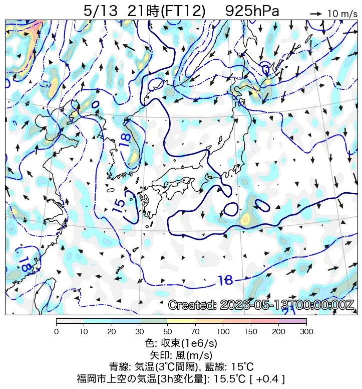 日本周辺の日本周辺の925hPa天気図12時間後